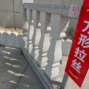 邯郸芝麻白阳台栏杆