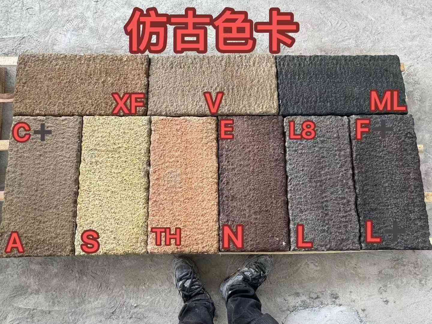 邯郸仿古石 老石板 做旧石