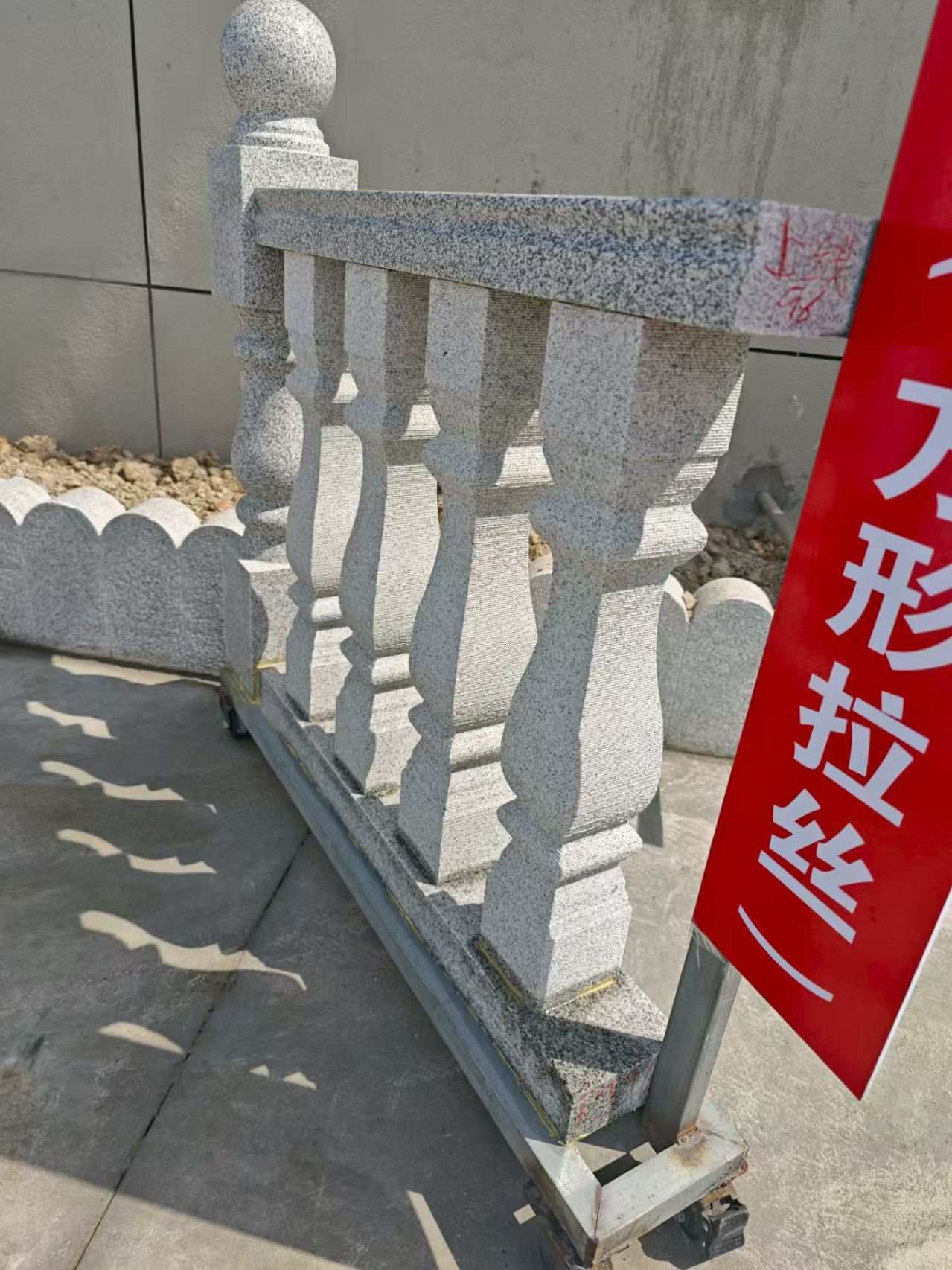 邯郸芝麻白阳台栏杆